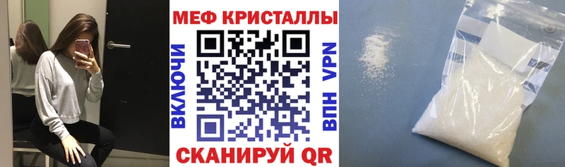 Купить COCAIN Меф мяу мяу Гашиш Марихуана Ижевск