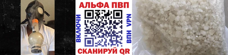 Купить закладки  Ижевск  Alpha-PVP Crystall 