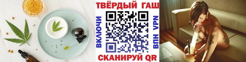 Печенье с ТГК конопля  Купить где  Ижевск 