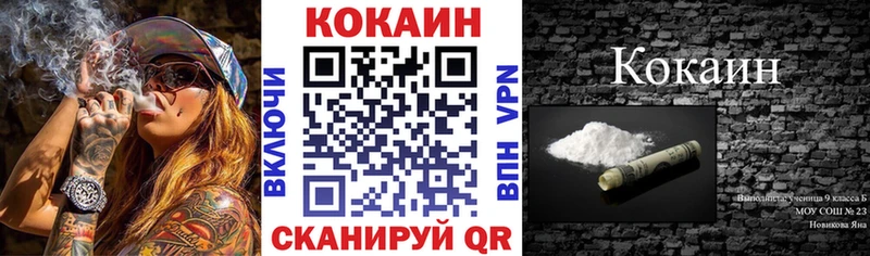 Купить где  Ижевск  COCAIN Перу 