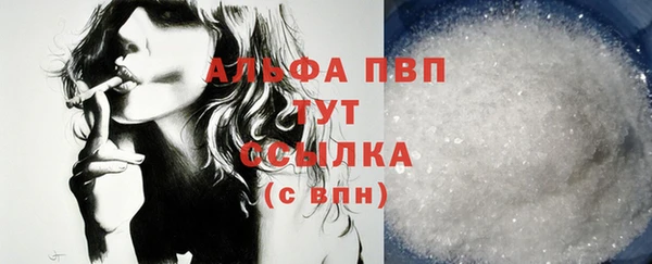 Альфа ПВП Усмань