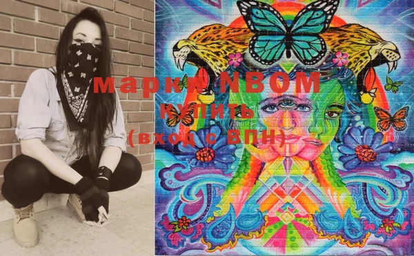 синтетический гашиш Усинск