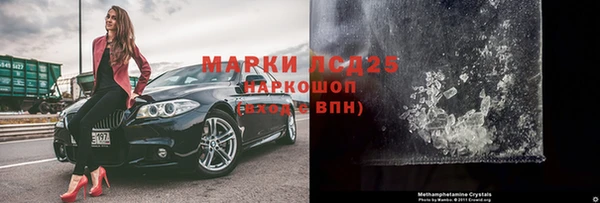 дживик Усолье-Сибирское