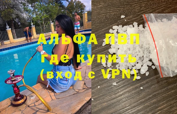 дживик Усолье-Сибирское