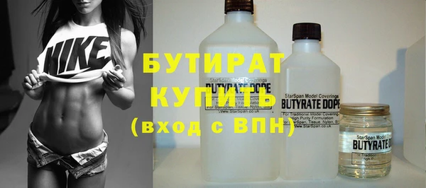 Альфа ПВП Усмань