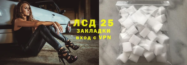 дживик Усолье-Сибирское