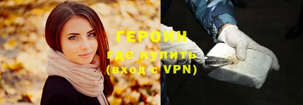 синтетический гашиш Усинск