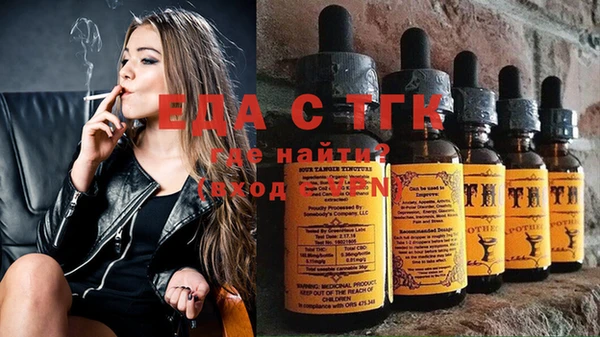 дживик Усолье-Сибирское