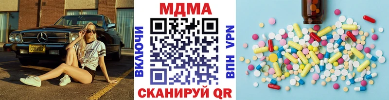 Купить  Ижевск  МДМА VHQ 