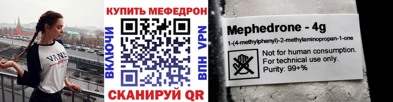 Меф  Ижевск