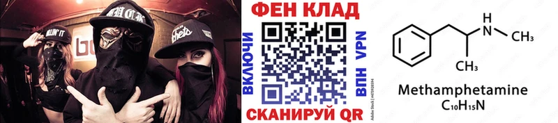 МЕТАМФЕТАМИН кристалл Ижевск