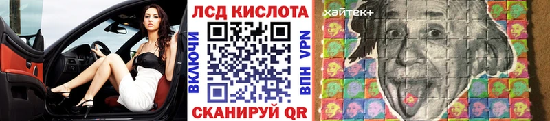 Марки 25I-NBOMe 1500мкг  Купить где  Ижевск 